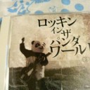 夢のような現実
