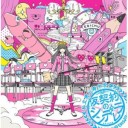 私立恵比寿中学＠アリオ八尾