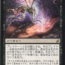 レガシー）　今週のSCGの結果　Junk系がついにトップだよ!やったね!!　/　グリセルブランドに敬称を付ける件について