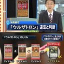 違法とな
