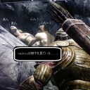 【仕事の】Skyrim【後片付け】