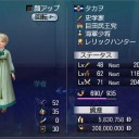リマダンジョン