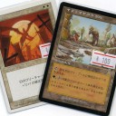 アヴァシンの帰還 - パック買い結果　～其の弐～