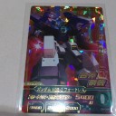 ガンダムトライエイジ その57