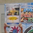 バトルカーニバル横浜 レポート 後編2