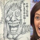 容赦をしないドロー野郎
