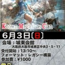 ７ｔｈKMC再告知と地図！