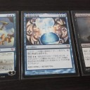 今週手に入ったレアとか ―追加―