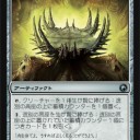 ＦＮＭ＠シータ仙台店様　　　ゾンビデッキの新たな定番・・・？