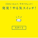 『最優先募集中 ～今すぐにでも欲しいので、提供できる方、心よりお待ち申し上げております＾￥＾ｂ～』