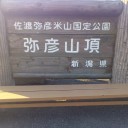 5/19