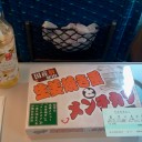 今日も仕事だ！