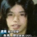 虐待　大阪・枚方の１歳男児死亡、同居男を再逮捕