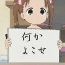 アヒャヒャヒャヒャ