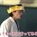 アヒャヒャヒャヒャ