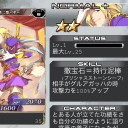 2枚目のログイン報酬ゲットだぜ！