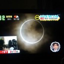 金環日食　和歌山　くもり・・・