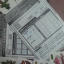 バトカニ名古屋20120520殿堂ベルトGET!!