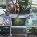 殿堂ベルト