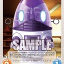 第4形態・・・だと？