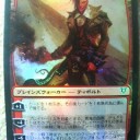 箱剥いた