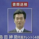 さんびゃくおく・・・