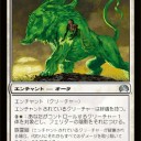 プレーンチェイスで遊びたい