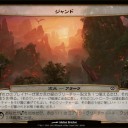 プレーンチェイスで遊びたい
