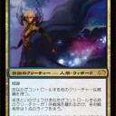 デーモン忍者。