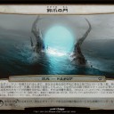プレーンチェイス