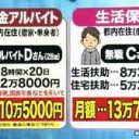 おやきょうだいしんせきぜんいん・・・・なまぽ・・・？？？
