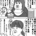 おやきょうだいしんせきぜんいん・・・・なまぽ・・・？？？