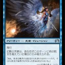 レガシー)　プレーンチェイス2012のカードが発表され始めていますね。