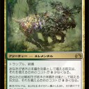 レガシー)　プレーンチェイス2012のカードが発表され始めていますね。