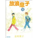 5/25(金)