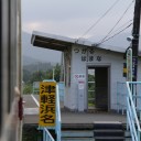 津軽浜名