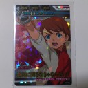 ガンダムトライエイジ その62