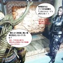【わたしたち】Skyrim【結婚します】