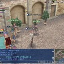 ビッグウェーブを掴む