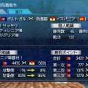 メモリアル海戦３日目