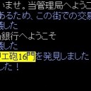 ハイペリエ砲16門