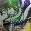 ゲームデイと例大祭とジュネス