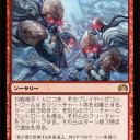 プレーンチェイス2012