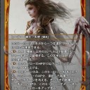 もだーん　とカルテ　現在使用中のやつ