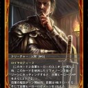 もだーん　とカルテ　現在使用中のやつ