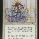Back to the  Flavor text 1 《もの悲しい詩人》