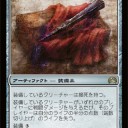 プレーンチェイス2012完結