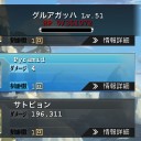 週末のまとめ。