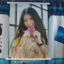 ５／２７アニメロミックス Presents Minori Chihara Live Tour 2012 ～D-Formation～ supported by JOYSOUND×UGA＠大阪final