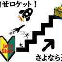 【MO】　『具合悪いってのに・・・・・「ツキ」がいきなり来られても困るんですけど＾＾；』の巻